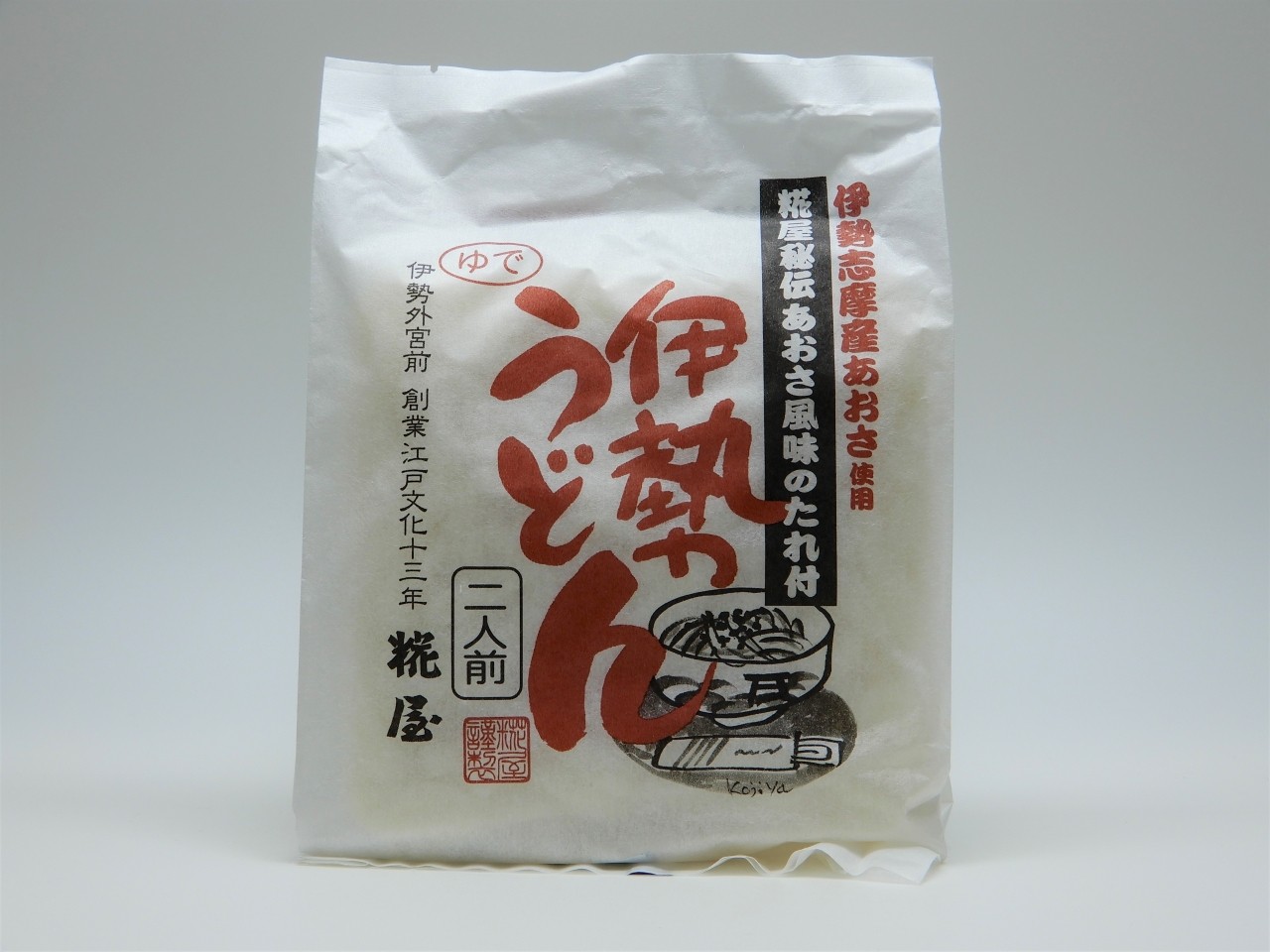 伊勢うどんあおさ